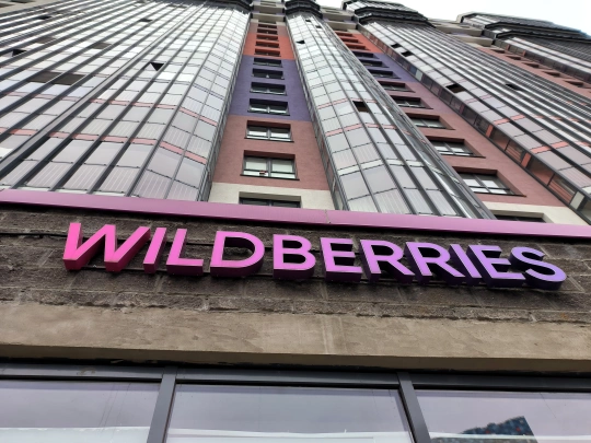 В Wildberries прокомментировали вооружённую драку на складе. Есть пострадавшие