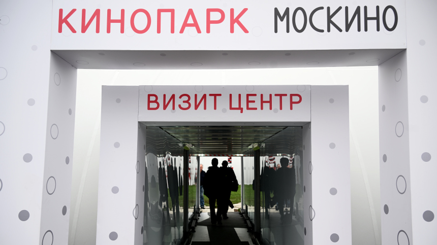 Для какого фильма построили инопланетный город в Москино