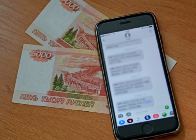 Закинь денег на телефон. Деньги на счёт телефона. Кинуть деньги на телефон. Деньги на счету. Купюра на телефоне.