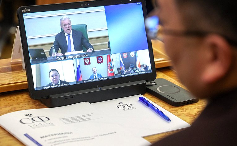 Заседание Совета по вопросам развития Сибири при Председателе Совета Федерации на тему «Сибирская экономика – от сырьевой к высокотехнологичной»