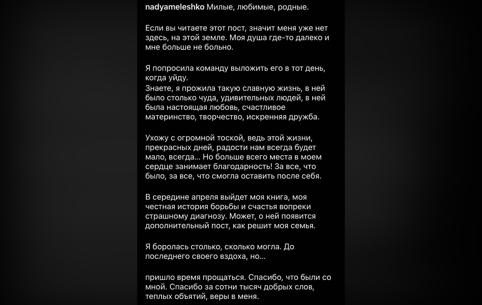 Читать полностью до последнего вздоха. Читать полностью до последнего вздоха
