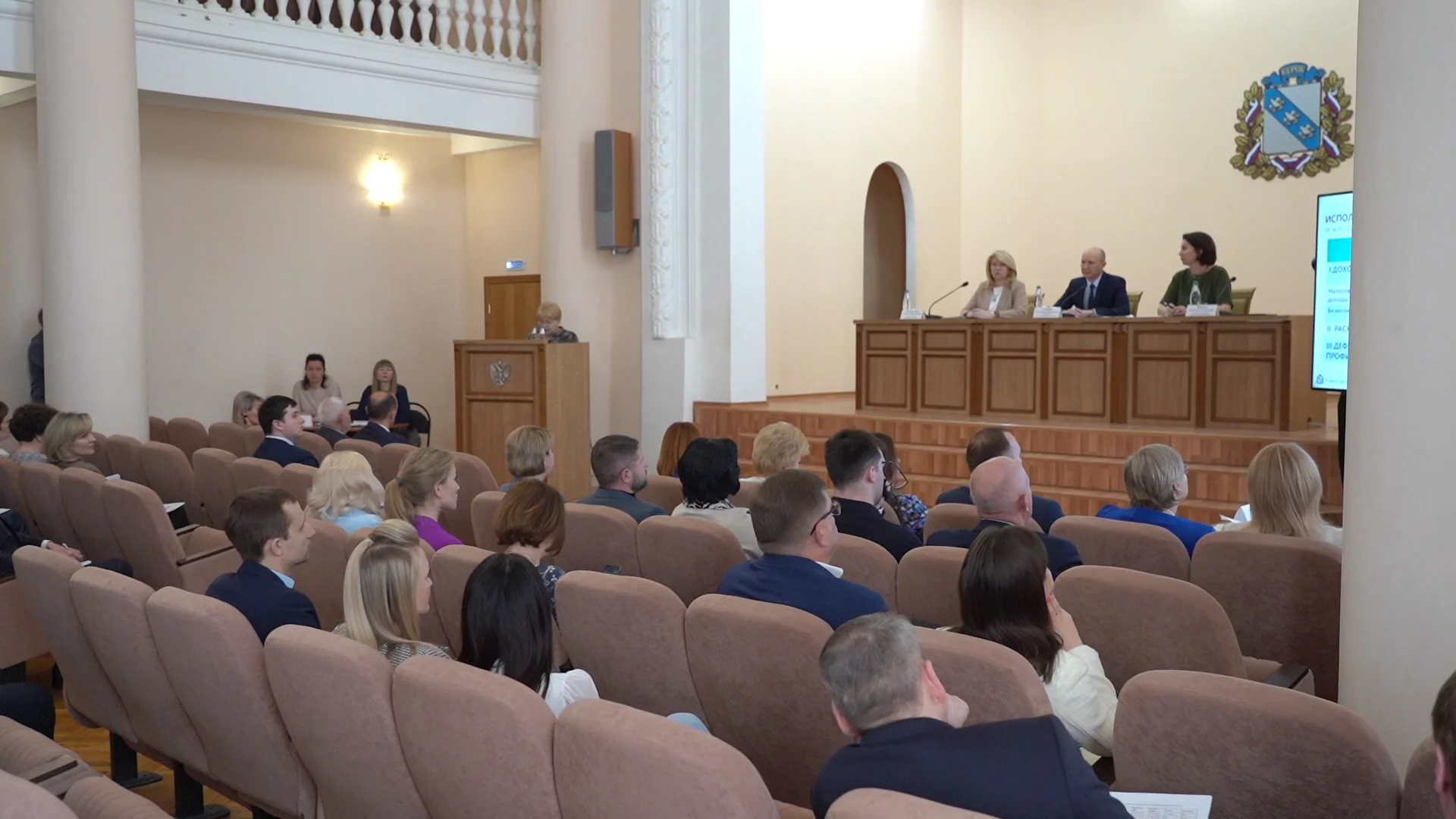 Публичные слушания бюджет 2022. Публичные слушания по бюджету. Публичные слушания, общественные обсуждения. Публичные слушания Тюмень. Картинка публичные слушания по исполнению бюджета.