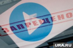 Telegram должен быть готов соблюдать российское законодательство