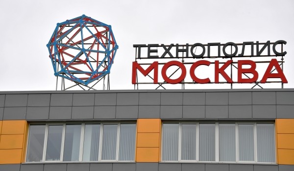 Резидент технополиса «Москва» начал выпуск нового вида продукции для обработки металла