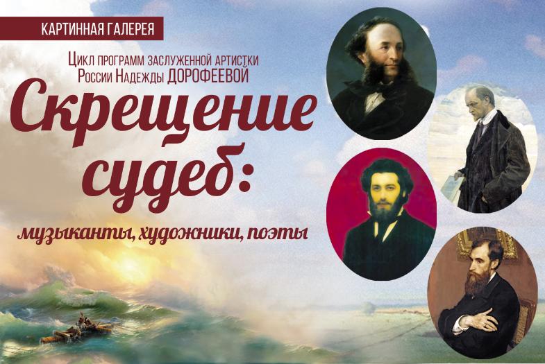 афиша мероприятий астрахань