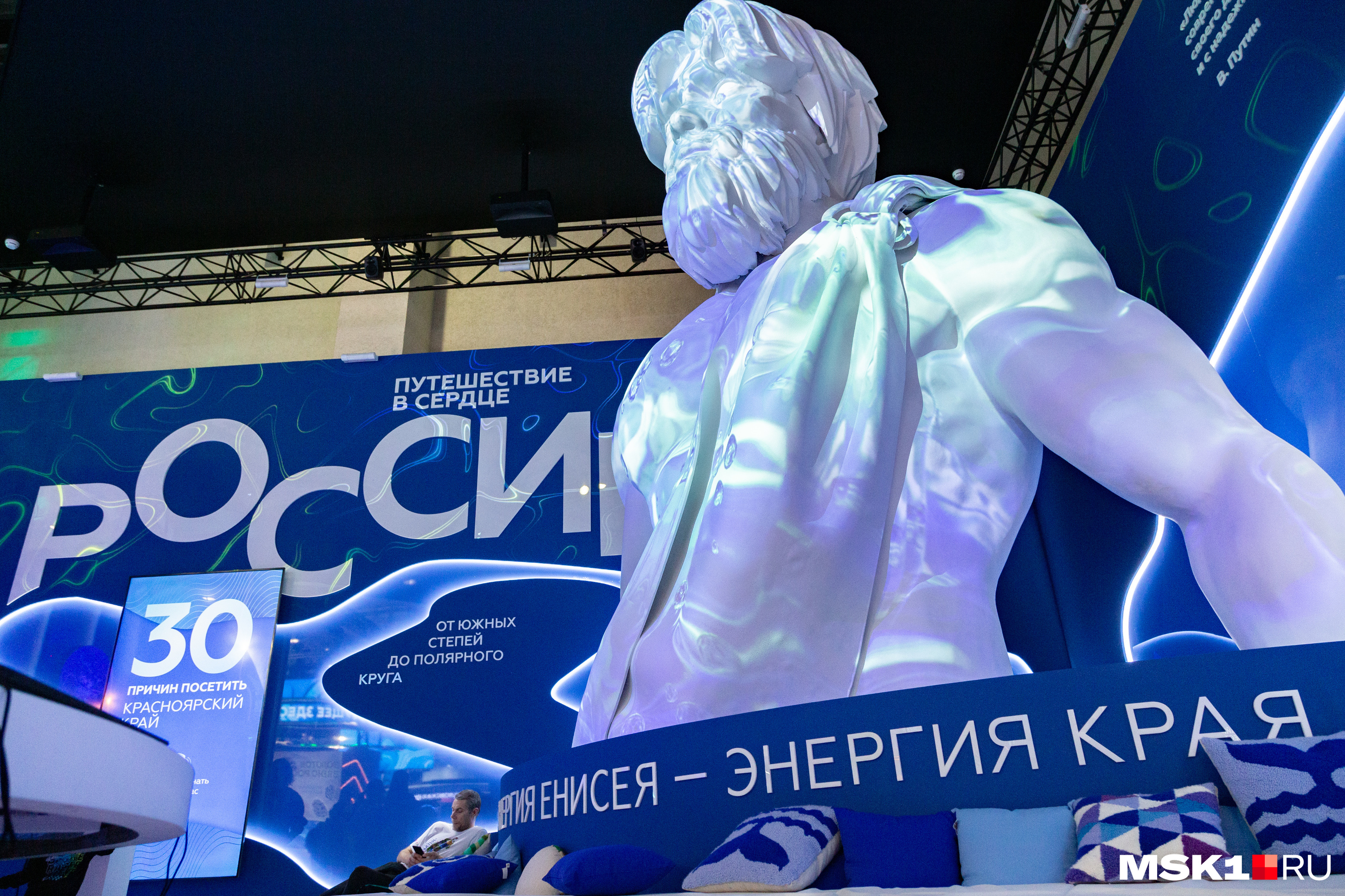 На Енисей раз в час проецируется мэппинг