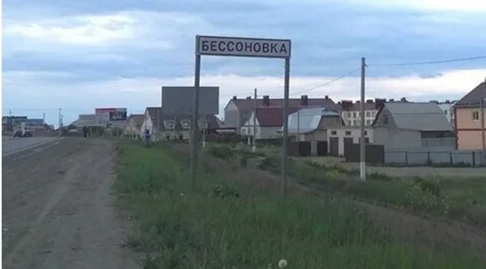 Бессоновка пензенская область. Село Бессоновка Пензенской области. Бессоновка Пенза. Пензенская область Бессоновский район село Бессоновка. Бессоновка (Бессоновский район).