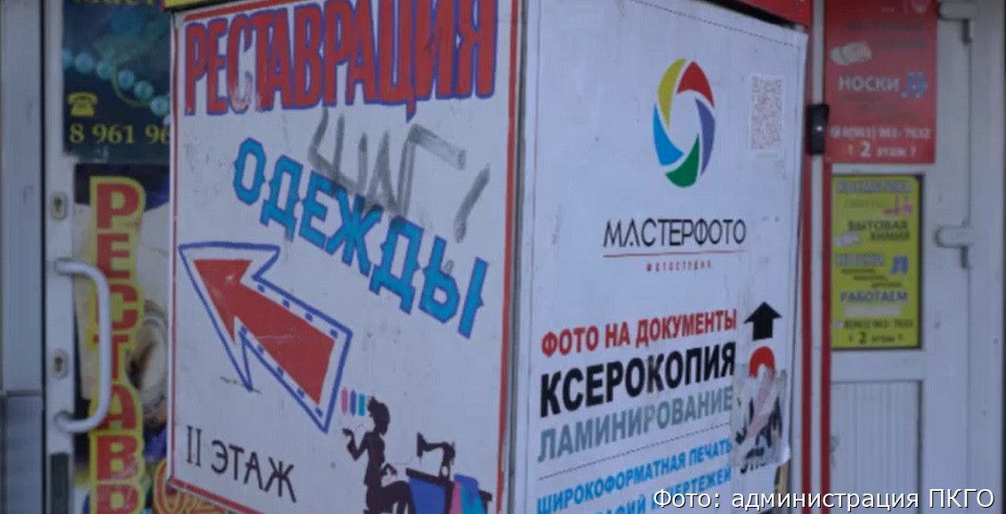 За год в Петропавловске убрали около 200 «кричащих» вывесок