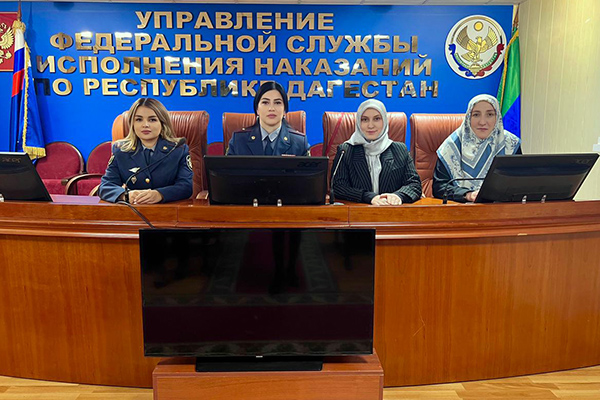 Сила материнской молитвы: в гостях у сотрудниц УФСИН побывали представительницы регионального Муфтията