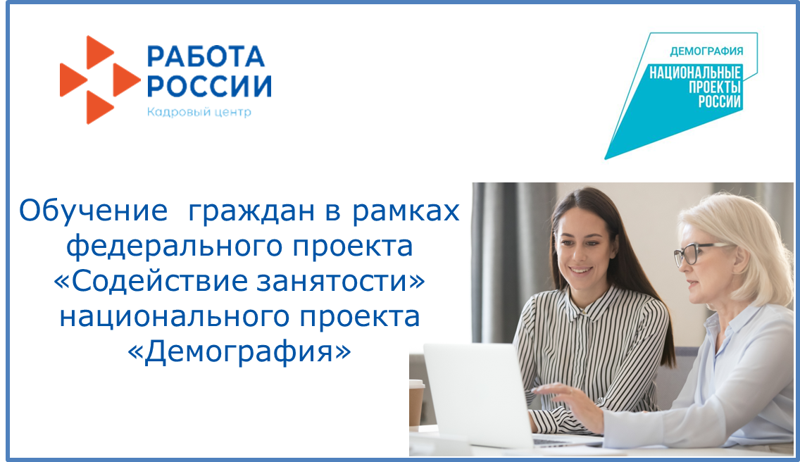 Вакансии центра занятости петрозаводска. Бухгалтерия картинки. Бухгалтерия картинки профессиональные.