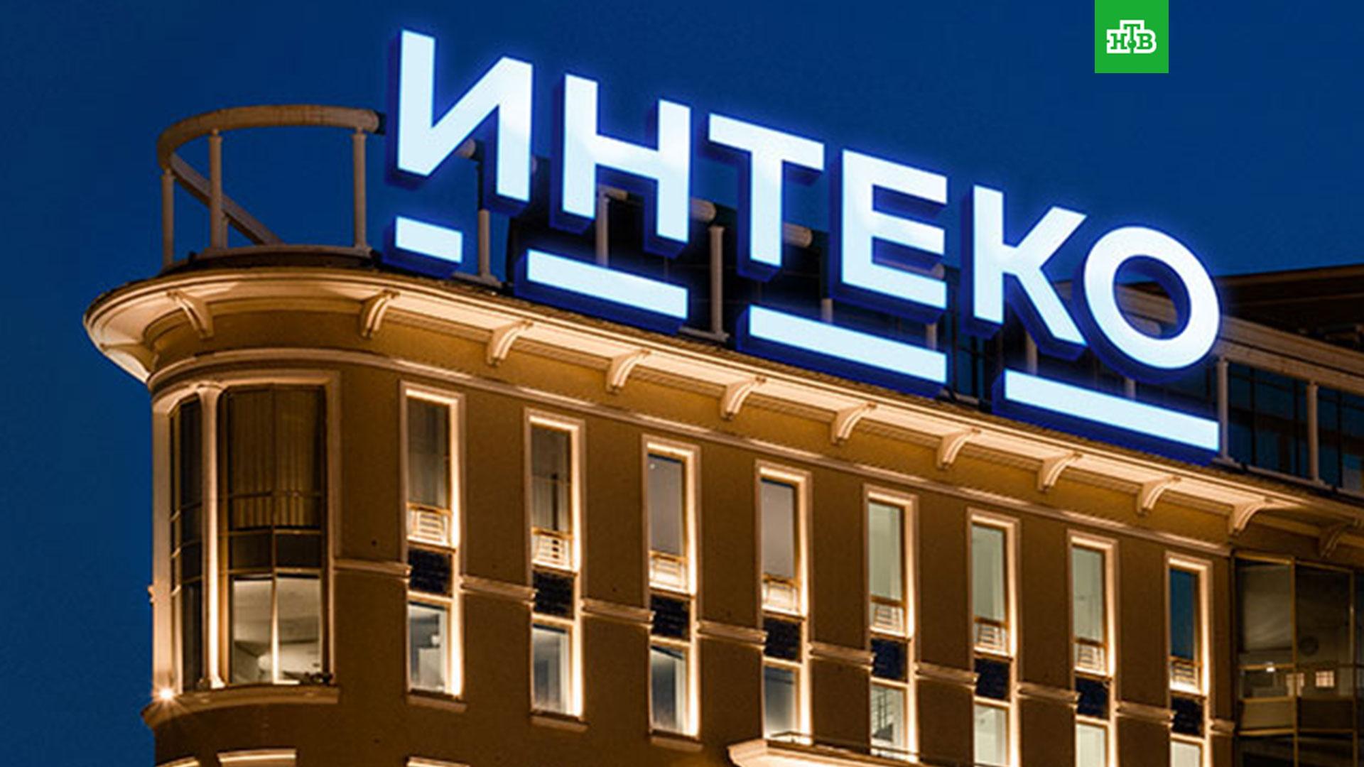 Застройщик интеко