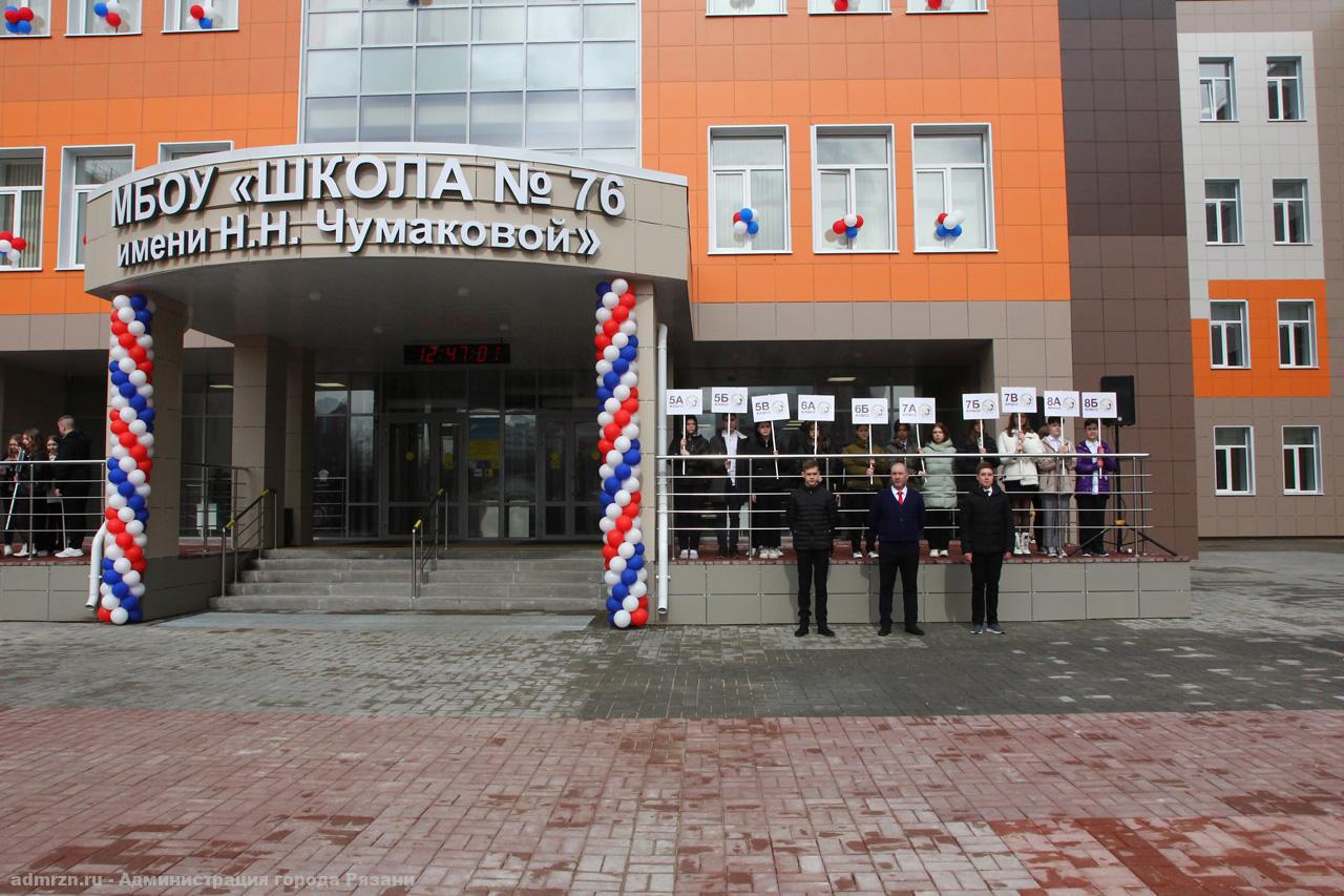 чумакова надежда николаевна памятник. 76 школа рязань. памятник надежде чумаковой в рязани. школа в кальном рязань. школа имени чумаковой.