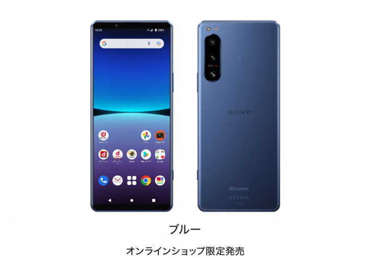 смартфон sony xperia 10 iv. Sony xperia 1 iv white. Sony xperia 5 iii. смартфон sony xperia z5. Xperia 5 iv.