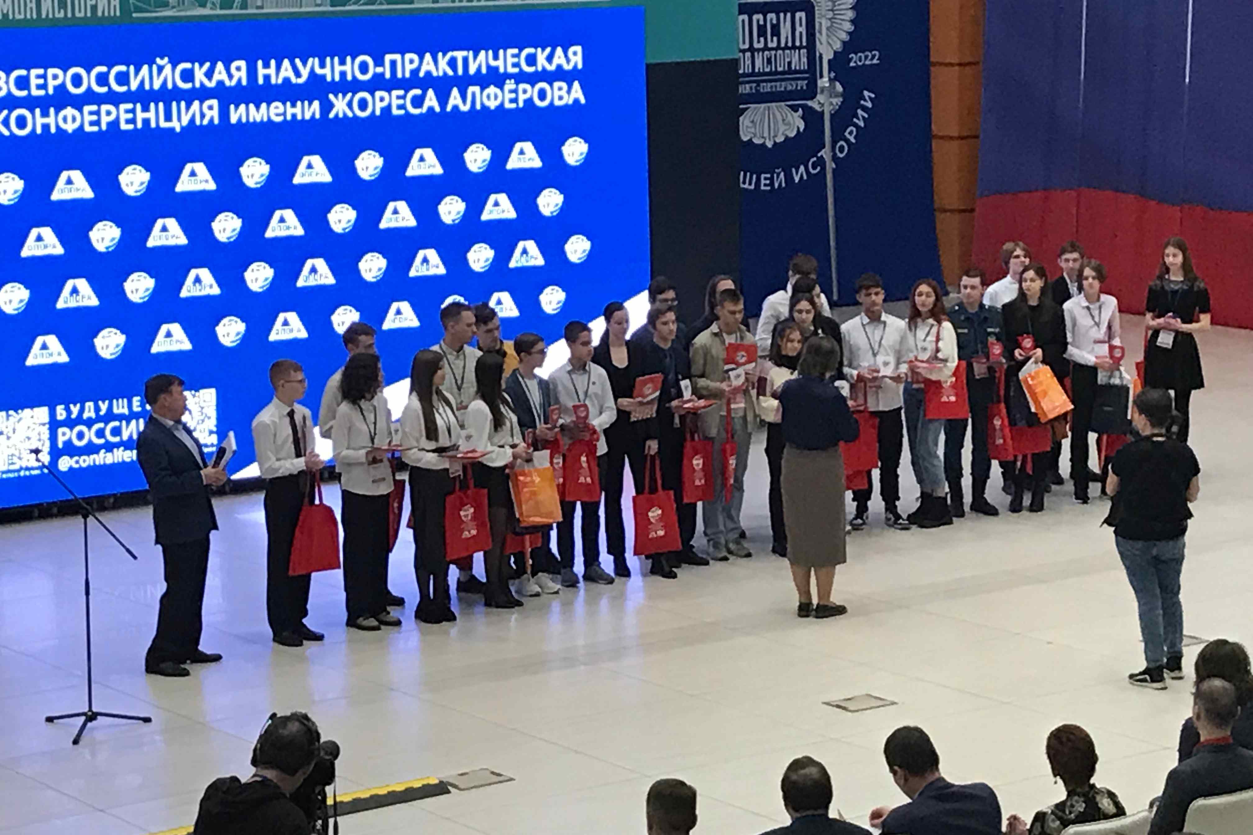 Научно практические конференции октябрь 2019. Всероссийской научно-практической конференции имени Жореса алфёрова.