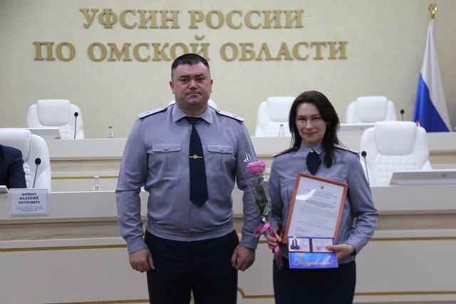 В рамках еженедельного совещания по подведению итогов служебной деятельности за прошедшую неделю начальник УФСИН России по Омской области Сергей Балдин поздравил отличившихся сотрудников