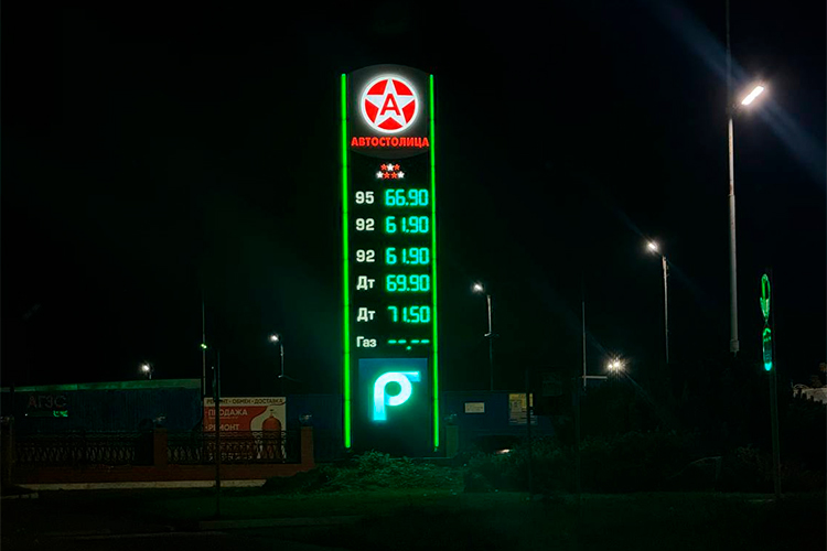 На станции «Автостолица», где в Нижнекамске раньше был самый дешевый бензин, цены выросли на три рубля