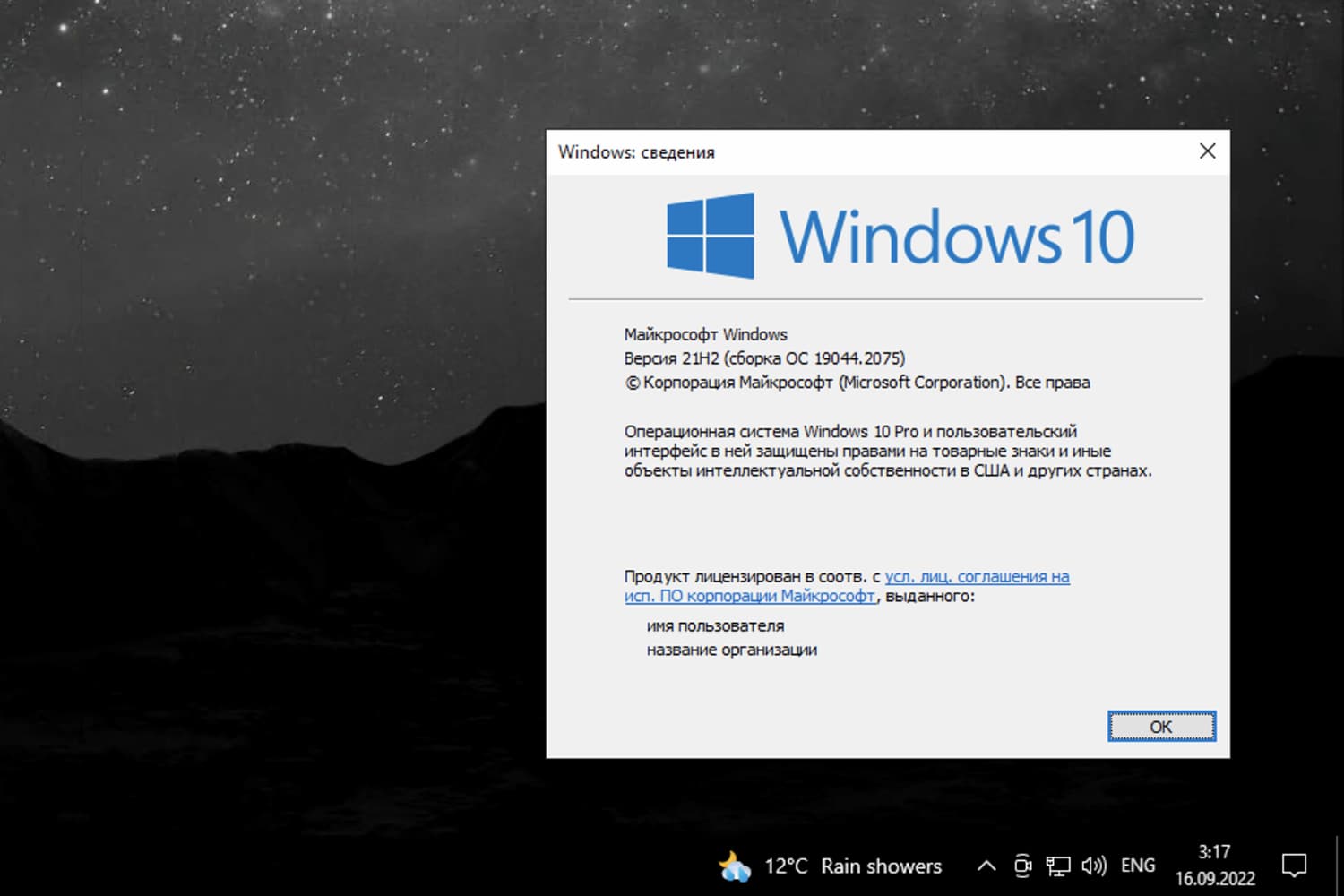 операционная система windows 10 версия 20h2 не поддерживается игрой call of duty фото 61