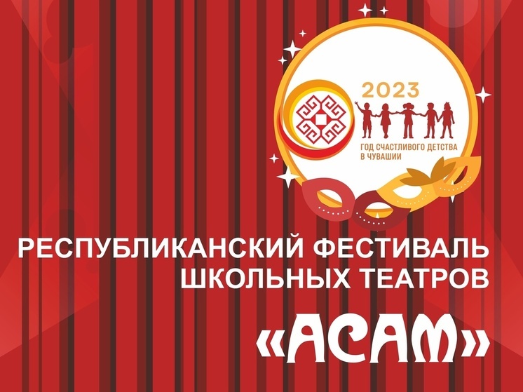 Дмитрий Певцов восхитился республиканским фестивалем школьных театров «АСАМ»