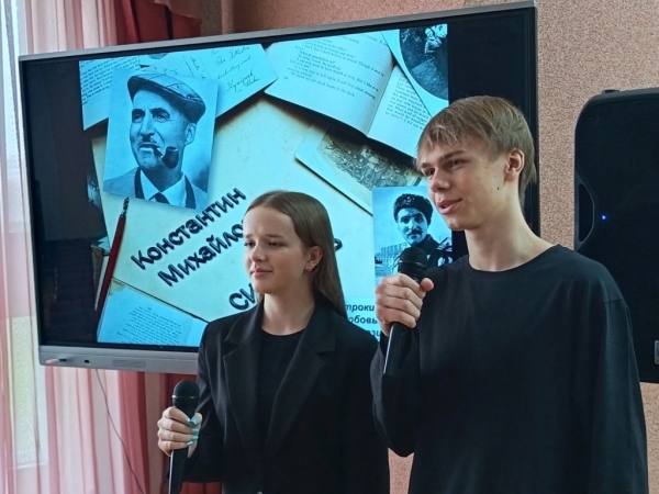 Театрализованный информационный час к 110-летию Константина Симонова прошёл в новополоцком лицее