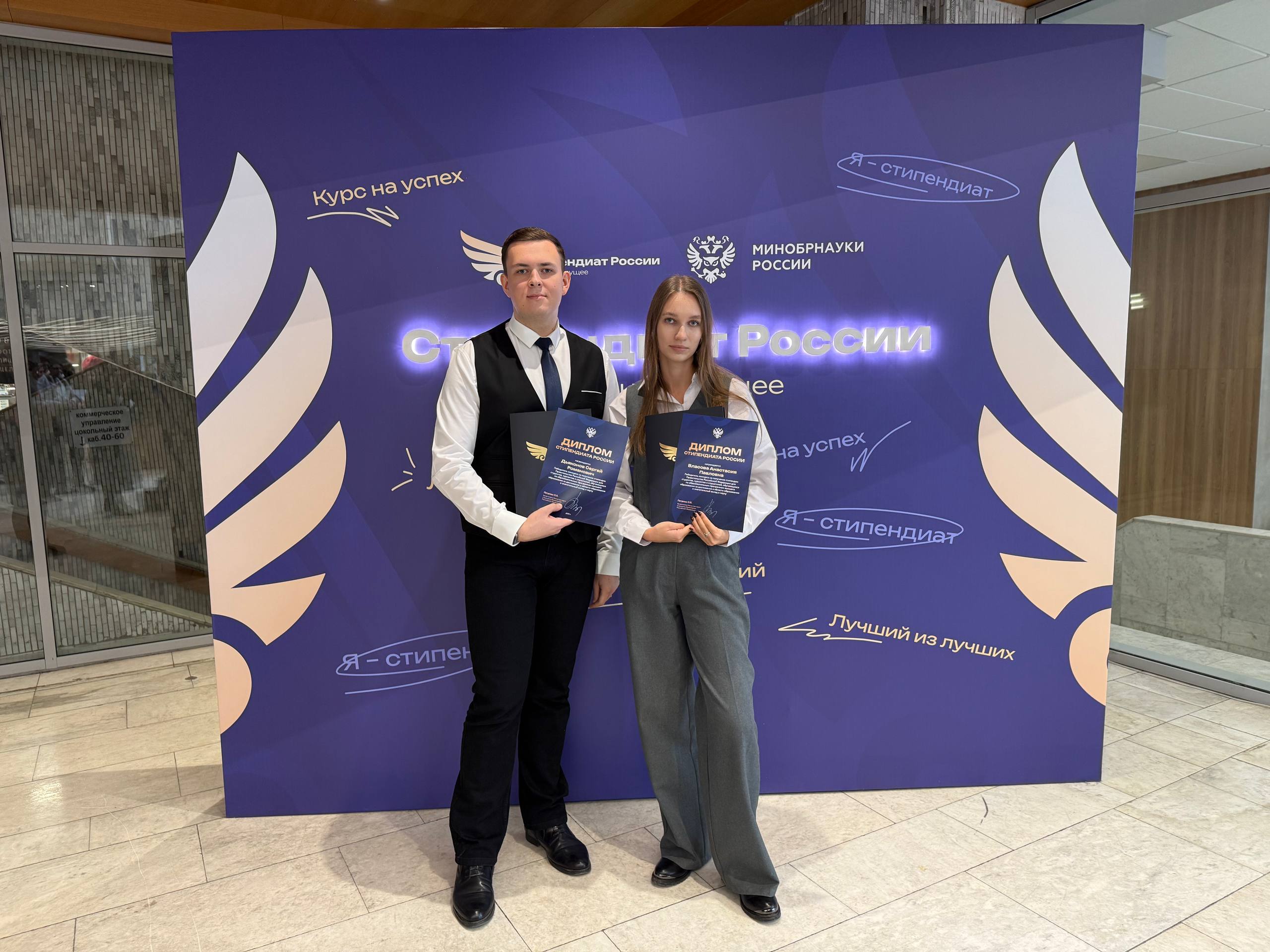 Студенты МГЛУ — победители программы «Стипендиат России: Курс на будущее»