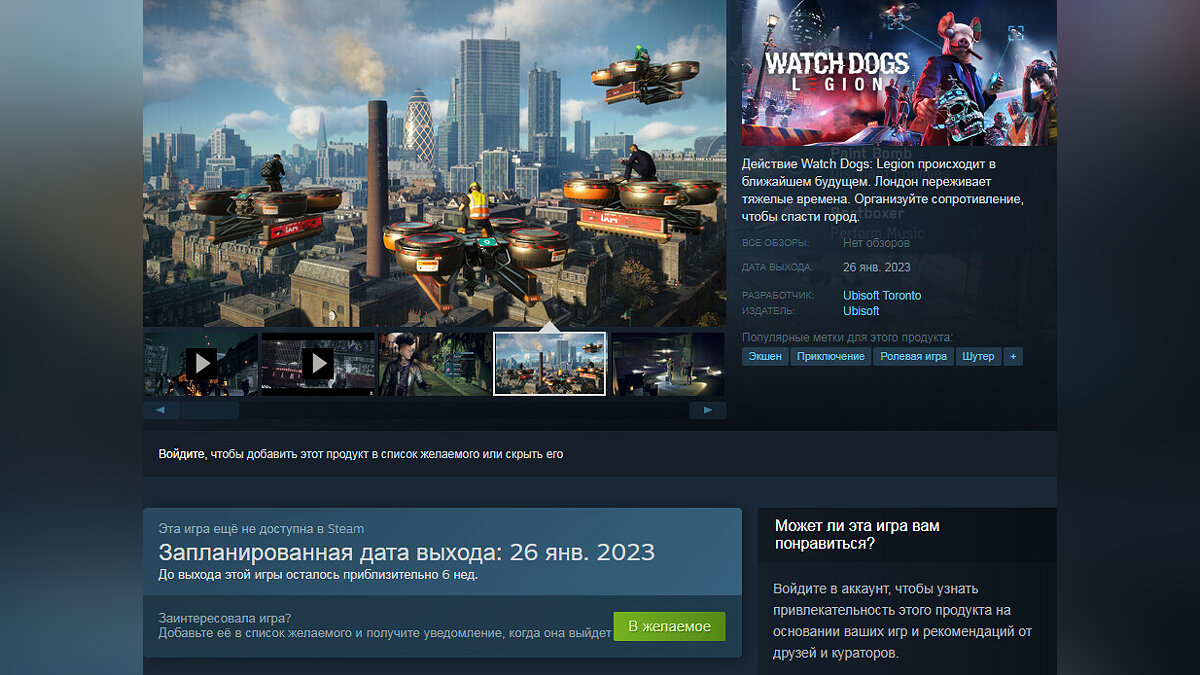 Юбисофт игры. Играл добавить. Играл добавить. Игры до 150 рублей в стиме. Origin библиотека.