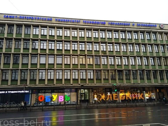 Балтийский форум (115)