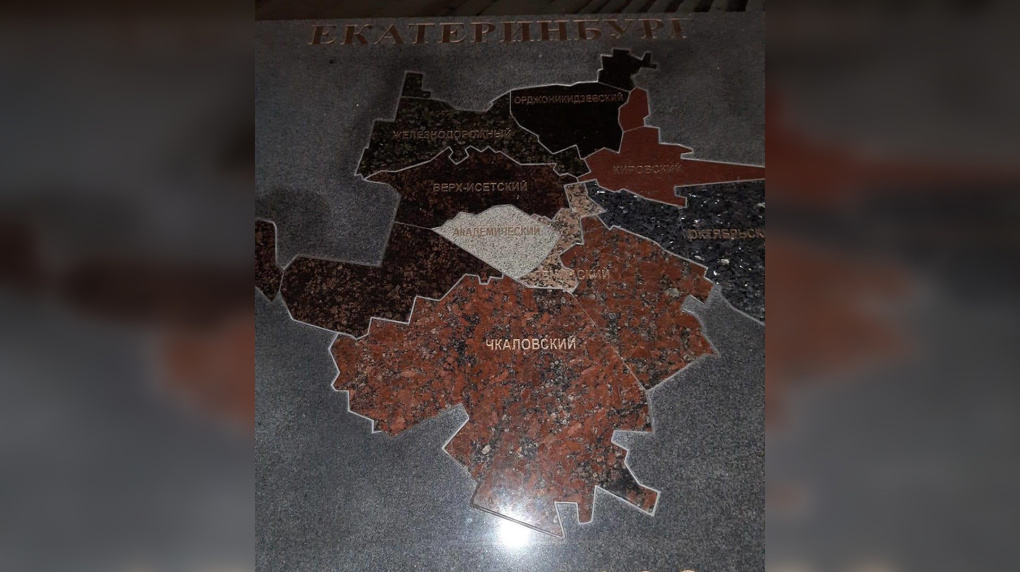 Карту гранит. Гранитная карта Екатеринбурга.