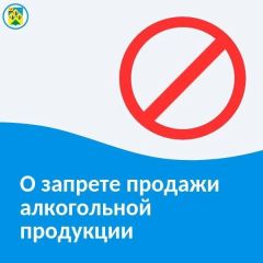  В Новочебоксарске ограничат продажу алкоголя в День последнего звонка последний звонок 