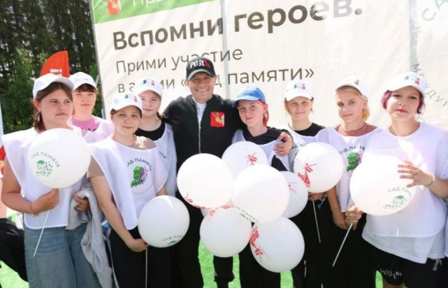 Начальник Управления Минюста России по Вологодской области принял участие в международной акции «Сад памяти», приуроченной к 80-летию Победы в Великой Отечественной войне (31.01.2025) Фото 1