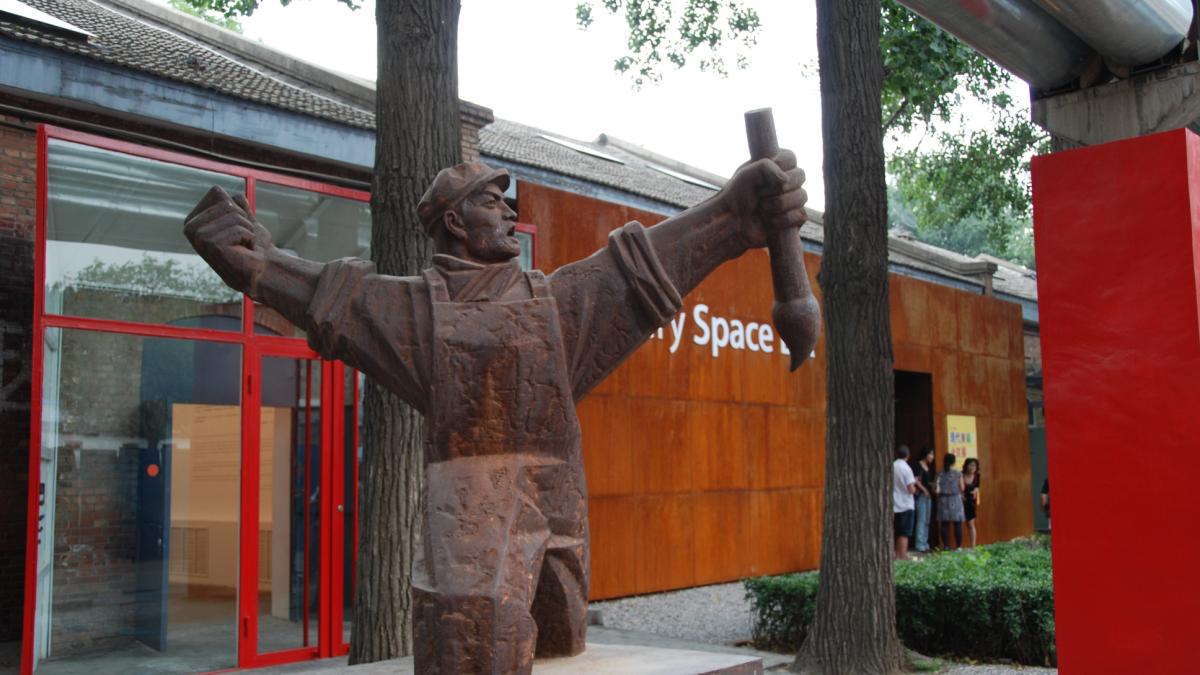 798 арт у лица в Пекине