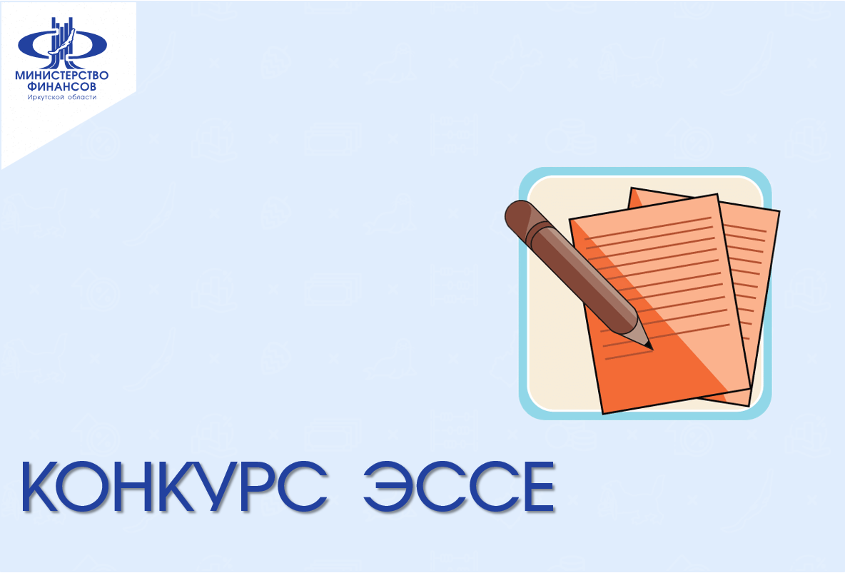 Конкурс эссе день рубля 2023 итоги. День рубля праздник. Конкурс эссе день рубля 2023 итоги. Конкурс эссе день рубля 2023 итоги. Конкурс эссе день рубля 2023 итоги.