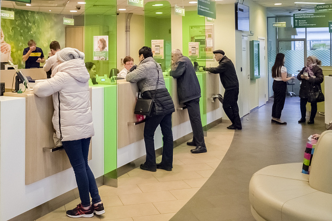 сбербанк кредит 