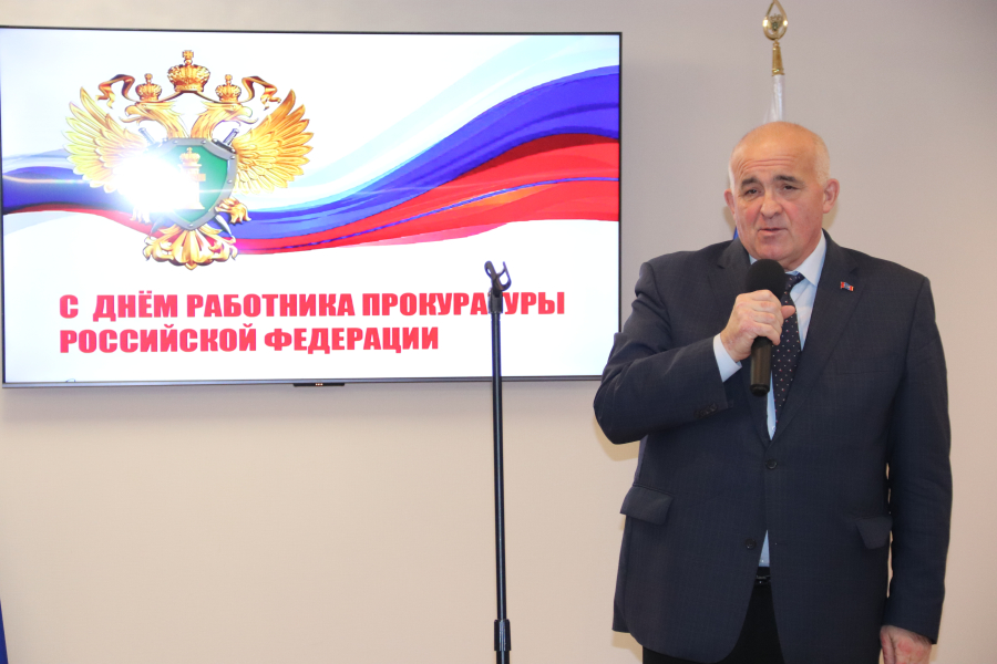 прокуратура