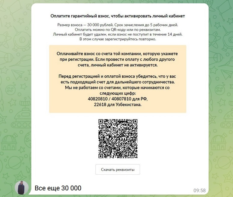 форма объявления на взнос наличными бланк. как заполнить объявление на взнос наличными образец заполнения. объявления на взнос наличными 0402001 заполненное. объявление на взнос наличных денежных средств на расчетный счет. расходный кассовый объявления на взнос наличными.