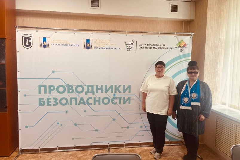 Шестнадцать "проводников безопасности" возьмут под охрану сахалинские города пресс-служба министерства цифрового и технологического развития Сахалинской области