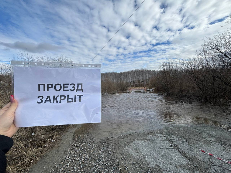 Вода поднялась за ночь