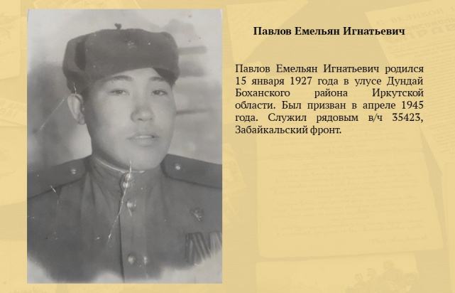 Слайд10.JPG