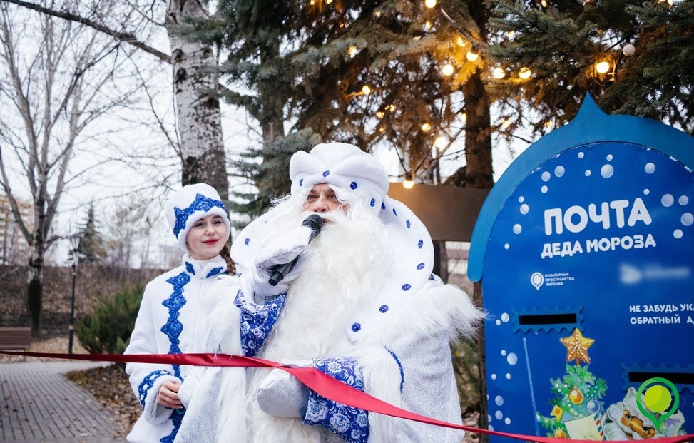 Почта Деда Мороза заработала в трех липецких парках с 18 ноября 