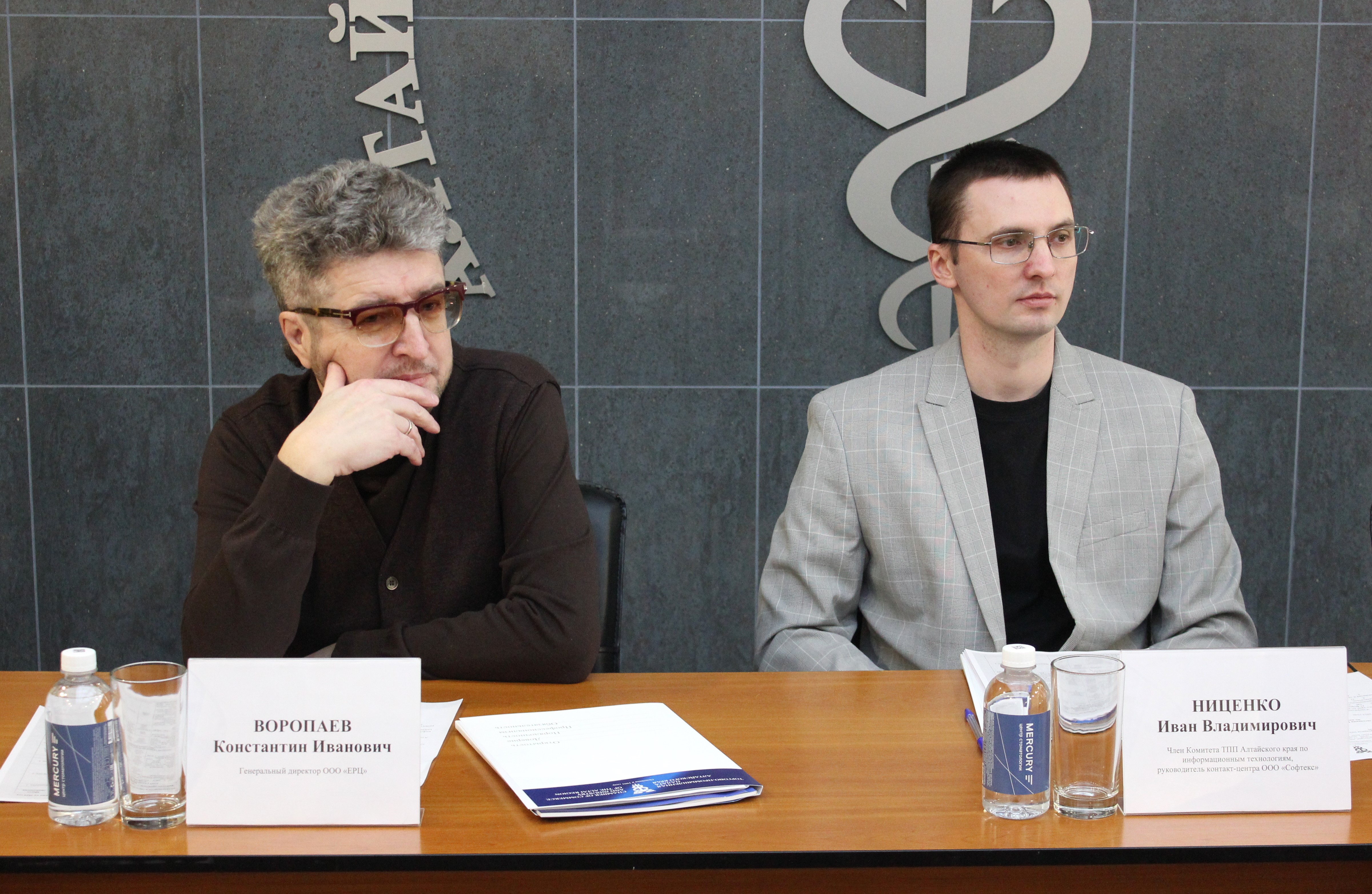 Константин Воропаев, генеральный директор ООО «ЕРЦ» и Иван Ниценко, руководитель контакт-центра ООО «Софтекс»
