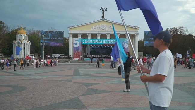Белгород отметил День города
