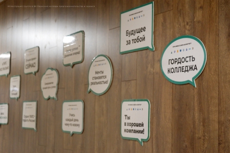 Фотография к материалу: Май - время решающего выбора для выпускников!