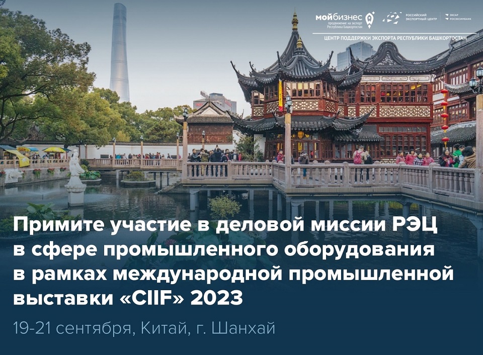 О компании история миссия новости архив новостей продукция на изображении представлено