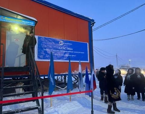 В арктическом селе Эйик Якутии ввели в работу автоматизированную дизельную электростанцию и новую котельную