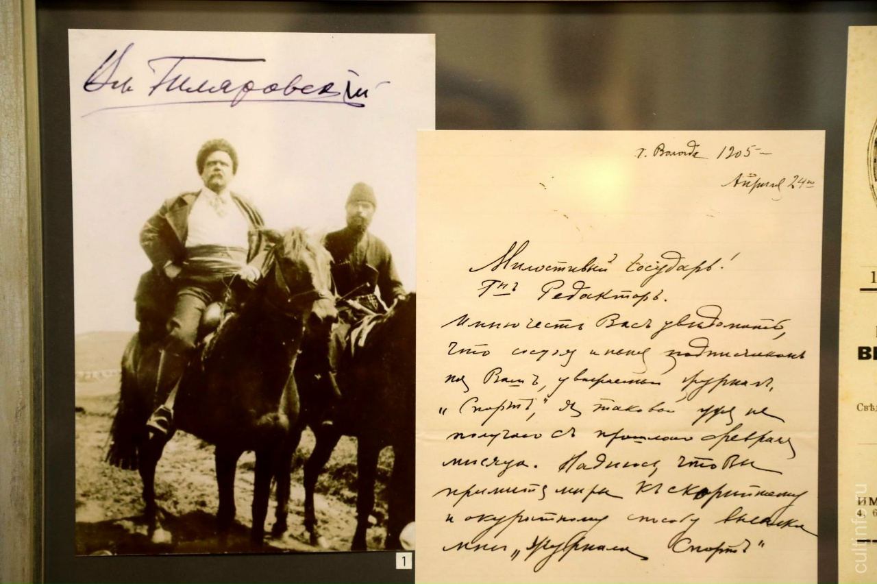 Выставка «Тот самый Гиляровский» 