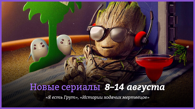Источник: Marvel