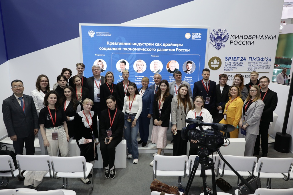 ПМЭФ24.JPG