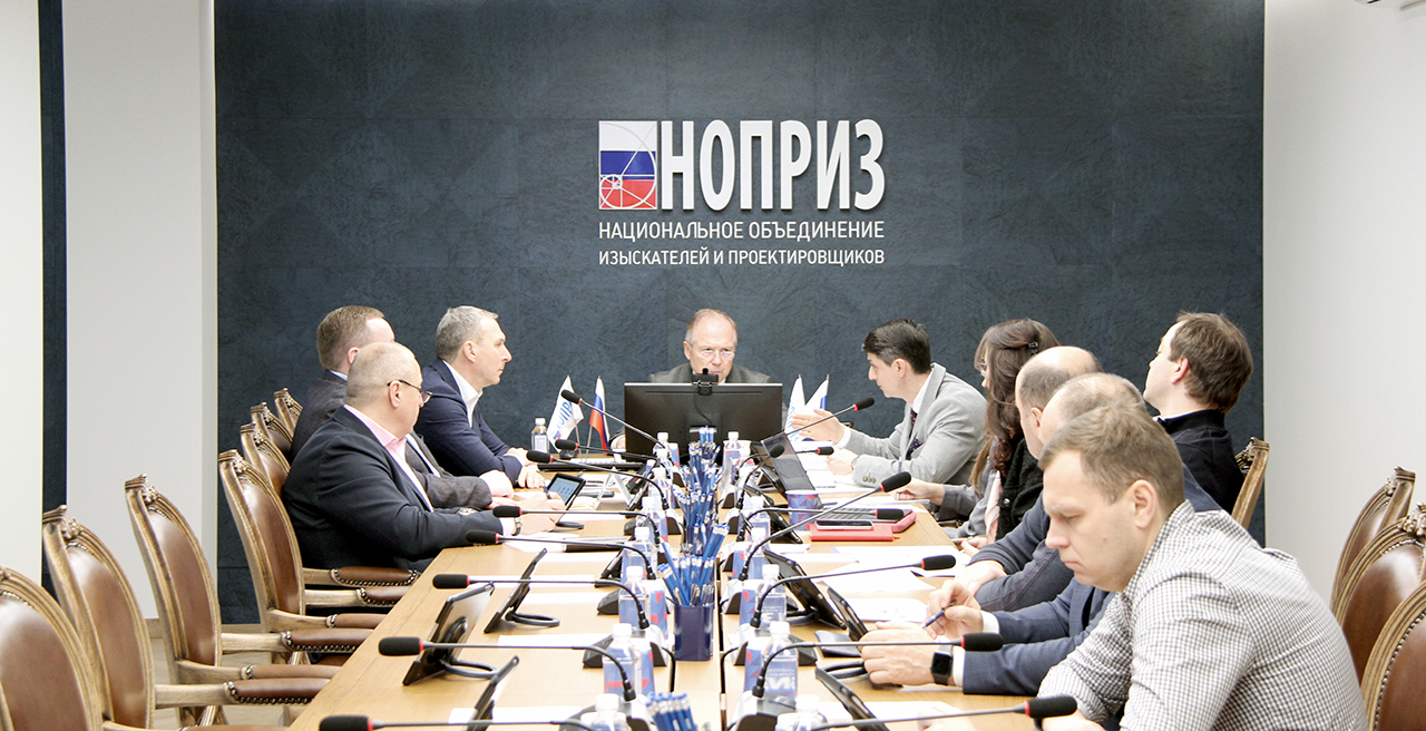 Состоялось заседание комитета НОПРИЗ по саморегулированию