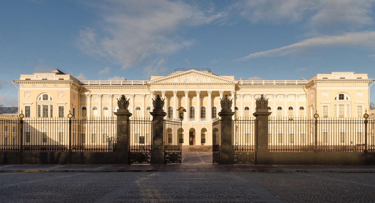 Русский музей