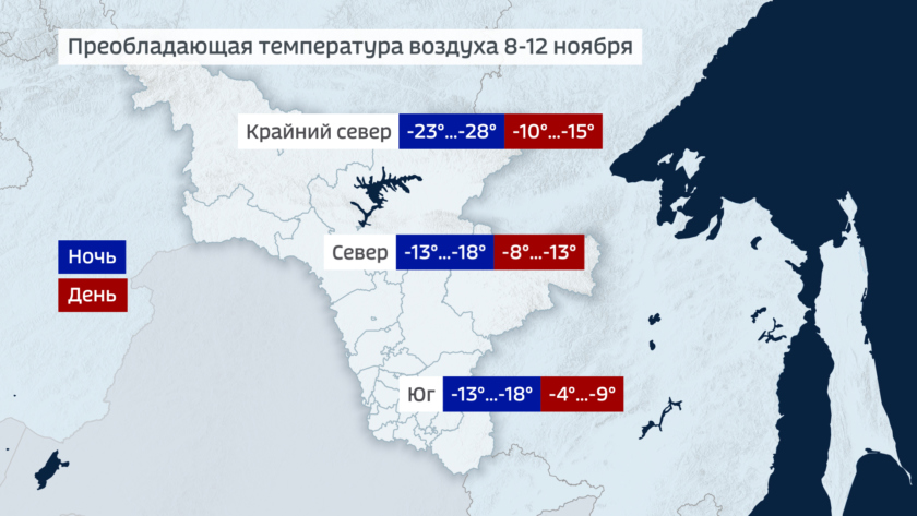 Амурский погода 10 дней