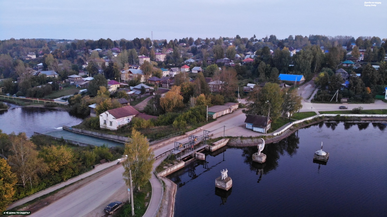 Очер пермский край. Очёр Пермский край. Очерский пруд Пермский край. Пруд в Очере Пермский край. Очер район Очерский Пермский край.